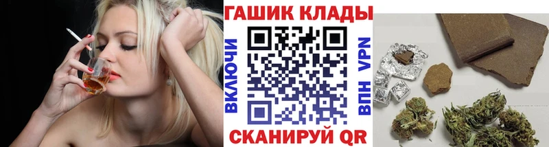 Купить закладку Череповец мега tor  Марихуана  МЕФ  ГАШИШ  Alpha-PVP 