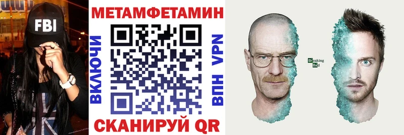 АМФЕТАМИН Premium  продажа наркотиков  Череповец 
