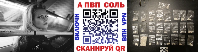 kraken зеркало  Череповец  APVP крисы CK 