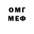 Метадон белоснежный Dallas Love