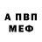 АМФЕТАМИН VHQ Harryw007