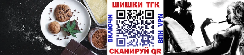 Canna-Cookies марихуана  Череповец 