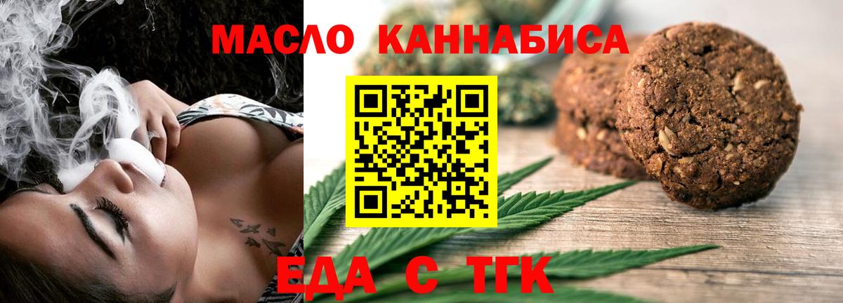 LSD-25  ТГК  Метадон  Меф кристаллы  Вход с VPN  Гашиш  Cocaine  A PVP СОЛЬ кристаллы  Череповец  Каннабис 
