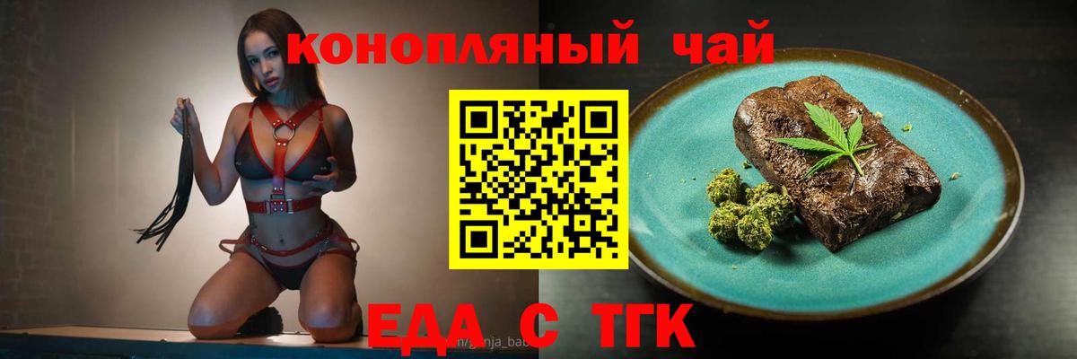 Бошки Шишки  COCAIN  ТГК  Череповец  Экстази  МЕФ кристаллы  ГАШИШ  Меф   МДМА 