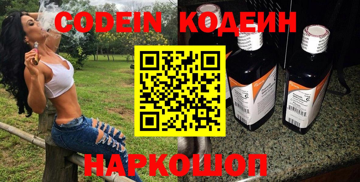МЕФ Череповец