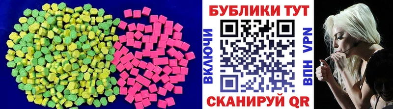 ЭКСТАЗИ VHQ  Череповец 