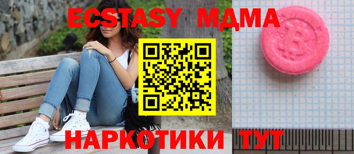 Ecstasy VHQ Череповец