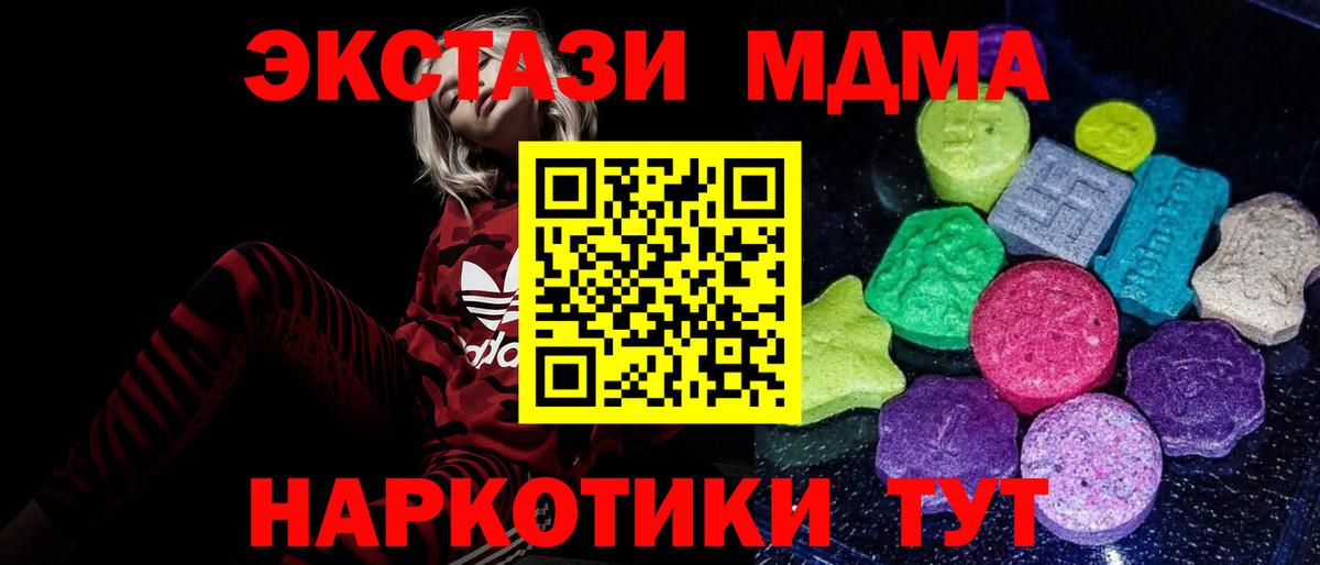 Ecstasy Philipp Plein  Череповец 