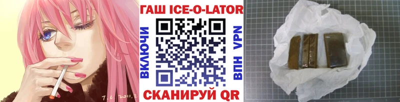 Гашиш hashish  Череповец 