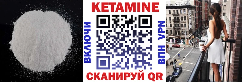 кракен зеркало  даркнет состав  КЕТАМИН VHQ  Череповец 