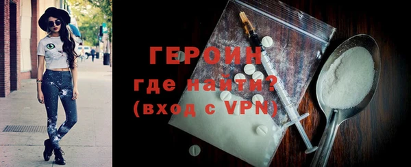 мефедрон мука Лихославль
