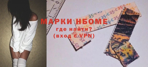 прущая мука Нижний Тагил
