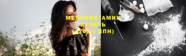 мефедрон Лиски