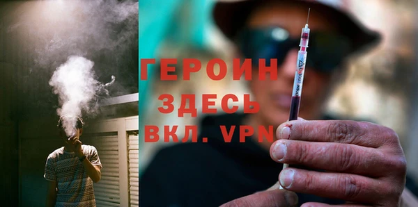 мефедрон Лиски