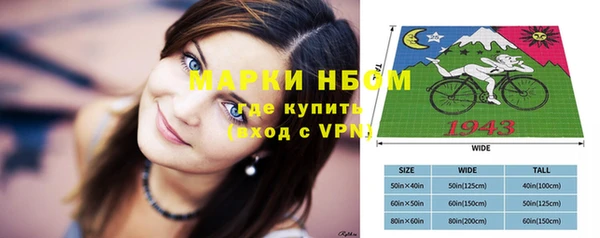 мефедрон мука Лихославль