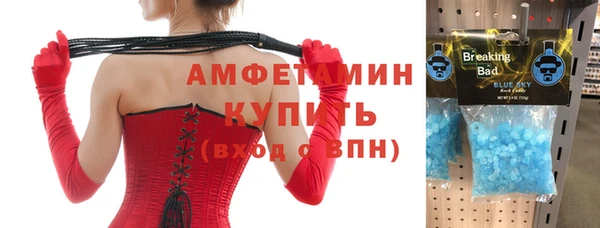 мефедрон мука Лихославль