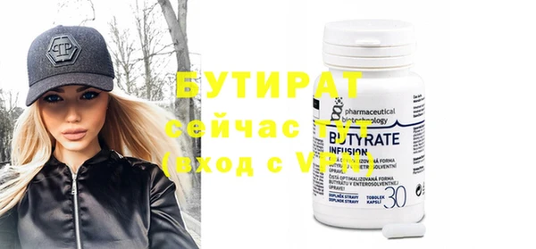 мефедрон мука Лихославль