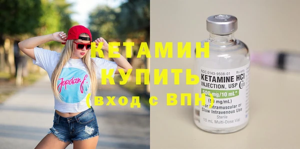 мефедрон Лиски