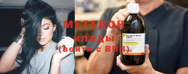 мефедрон мука Лихославль