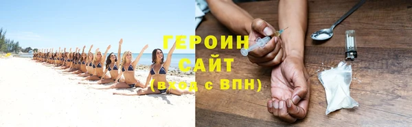 мефедрон мука Лихославль