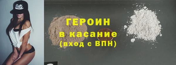 COCAINE Верея