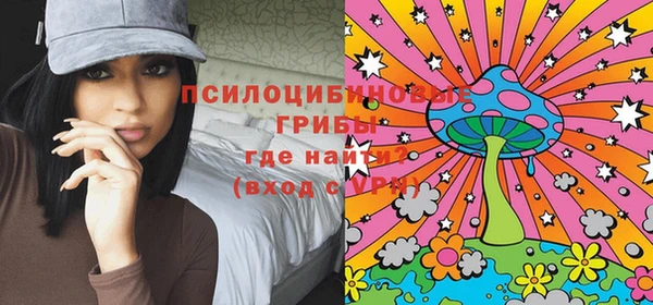мефедрон Лиски