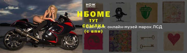 кокс Липки