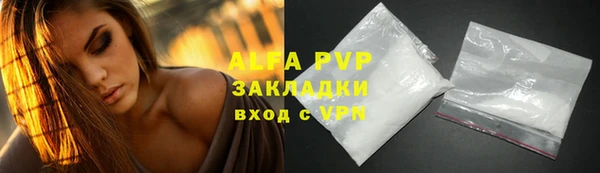мефедрон мука Лихославль