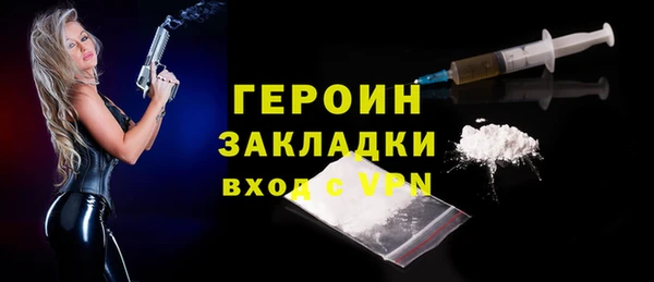 мефедрон Лиски