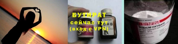 мефедрон Лиски