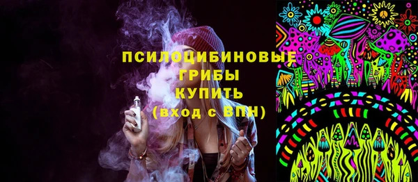 мефедрон Лиски