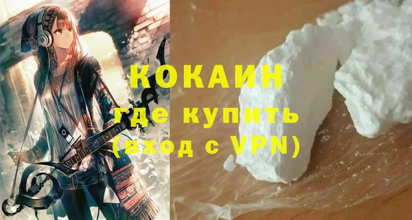 COCAINE Верея