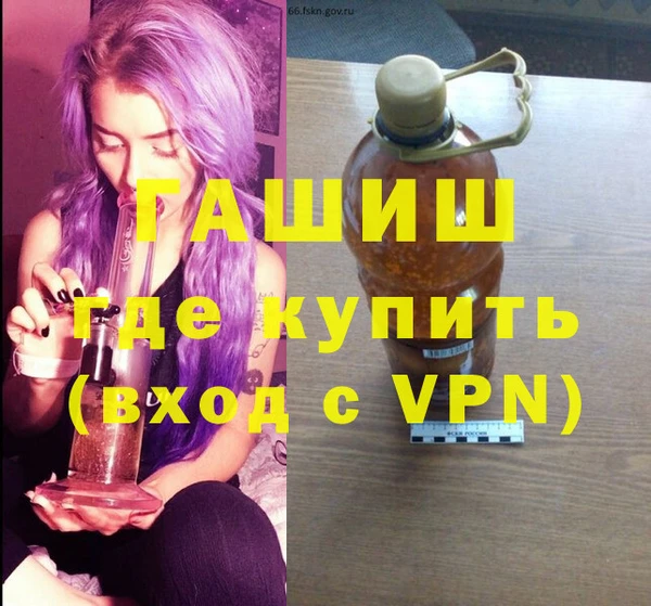мефедрон мука Лихославль