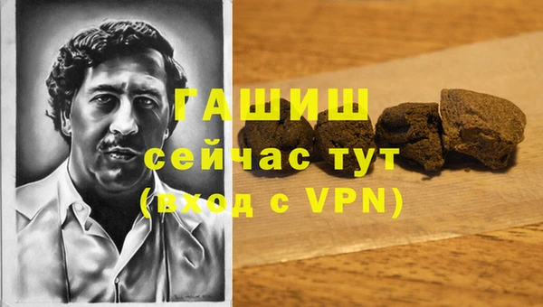 ALPHA-PVP Архангельск
