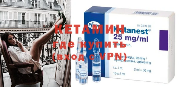 мефедрон Лиски