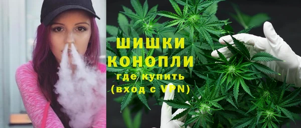 ALPHA-PVP Архангельск