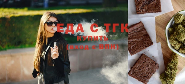 мефедрон мука Лихославль
