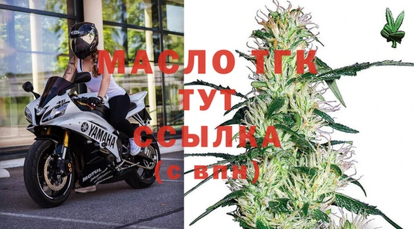 мефедрон Лиски