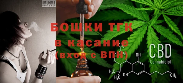 прущая мука Нижний Тагил