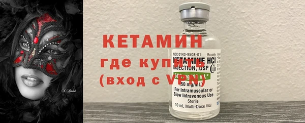 метамфетамин Магас