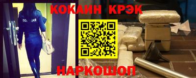 стаф Гусиноозёрск