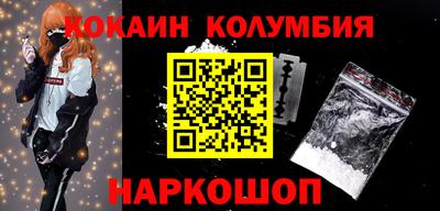 герыч Беслан