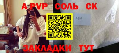 кокаин премиум Гусев