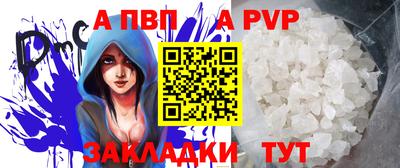 стаф Гусиноозёрск