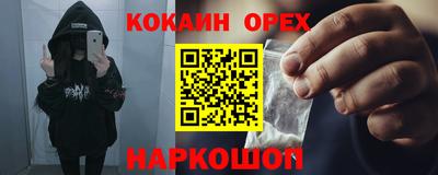 бутик Гусь-Хрустальный