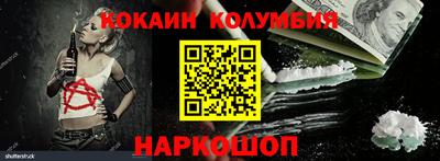 мяу мяу кристалл Берёзовский