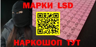 стаф Гусиноозёрск