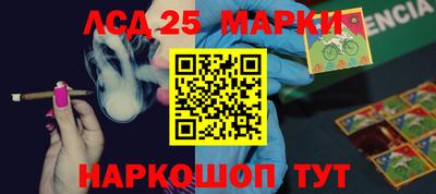 герыч Беслан