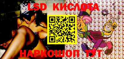 герыч Беслан