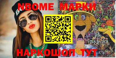 мяу мяу кристалл Берёзовский